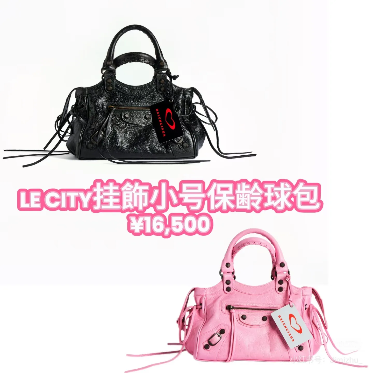 All Categories Balenciaga Women's Bags (Balenciaga) Balenciaga 5045