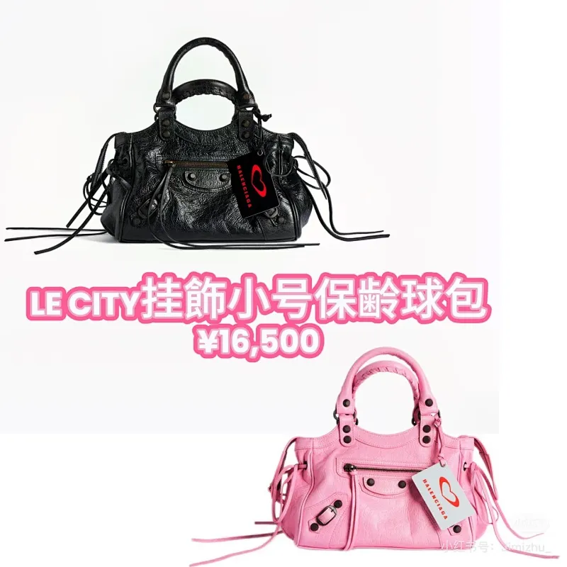 All Categories Balenciaga Women's Bags (Balenciaga) Balenciaga 5045