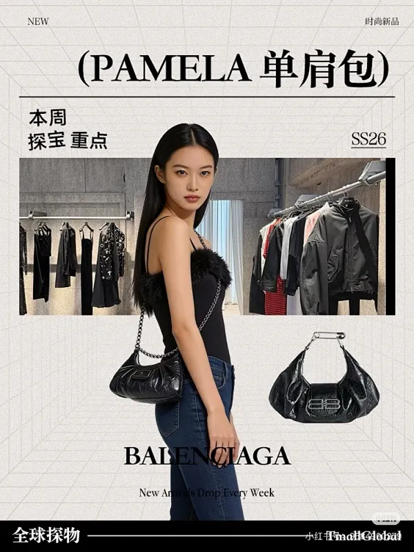 All Categories Balenciaga Women's Bags (Balenciaga) Balenciaga 5051