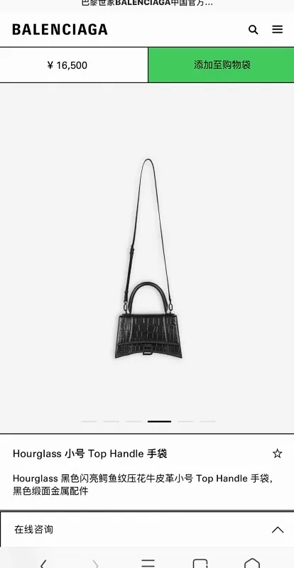 All Categories Balenciaga Women's Bags (Balenciaga) Original Balenciaga 9802