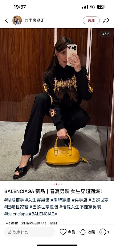All categories Balenciaga Women's Bags (Balenciaga) Balenciaga 8812 small size