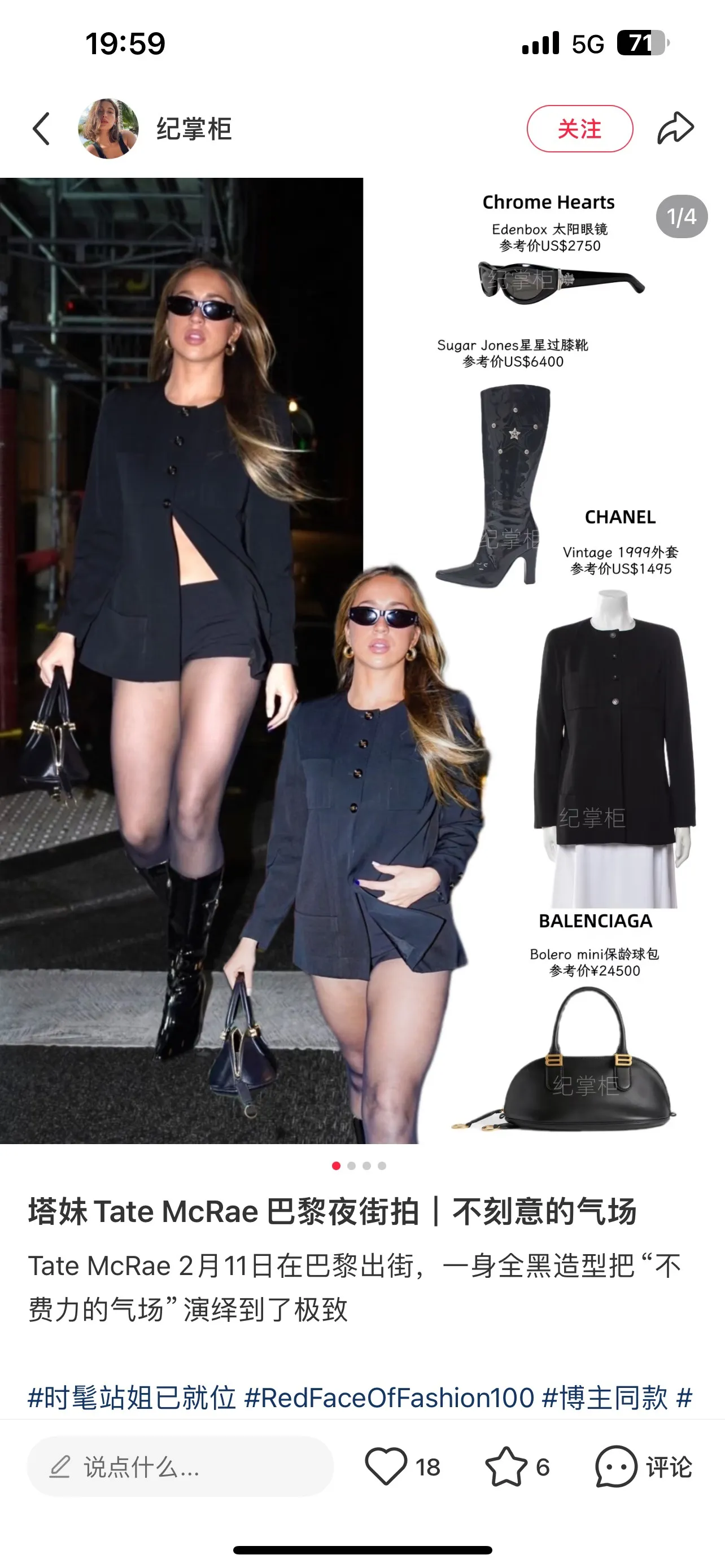 All categories Balenciaga Women's Bags (Balenciaga) Balenciaga 8812 small size