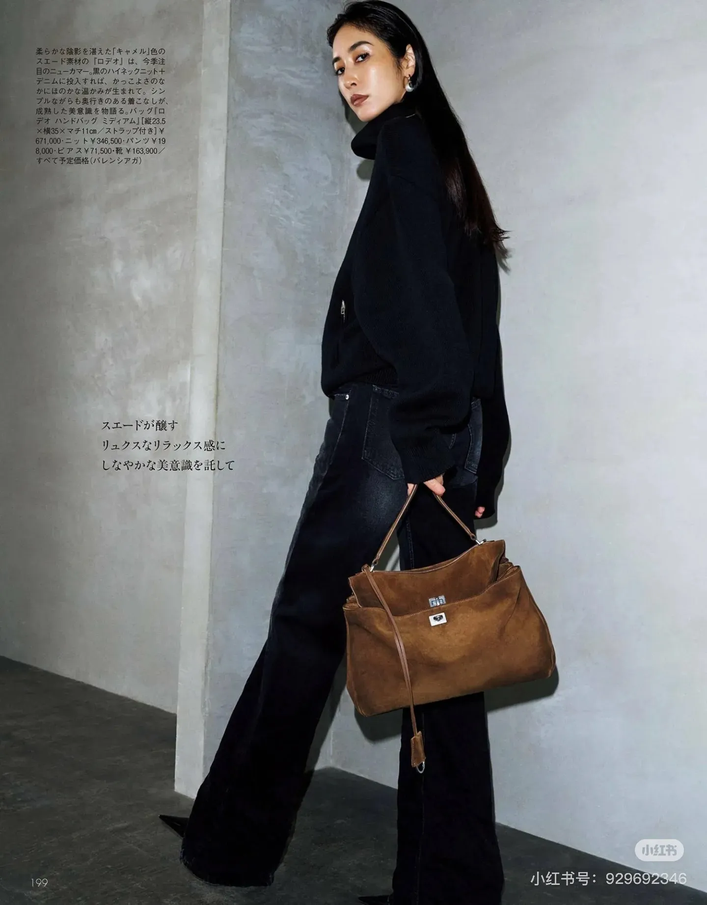 All Categories Balenciaga Women's Bags (Balenciaga) Balenciaga Original Order 188054