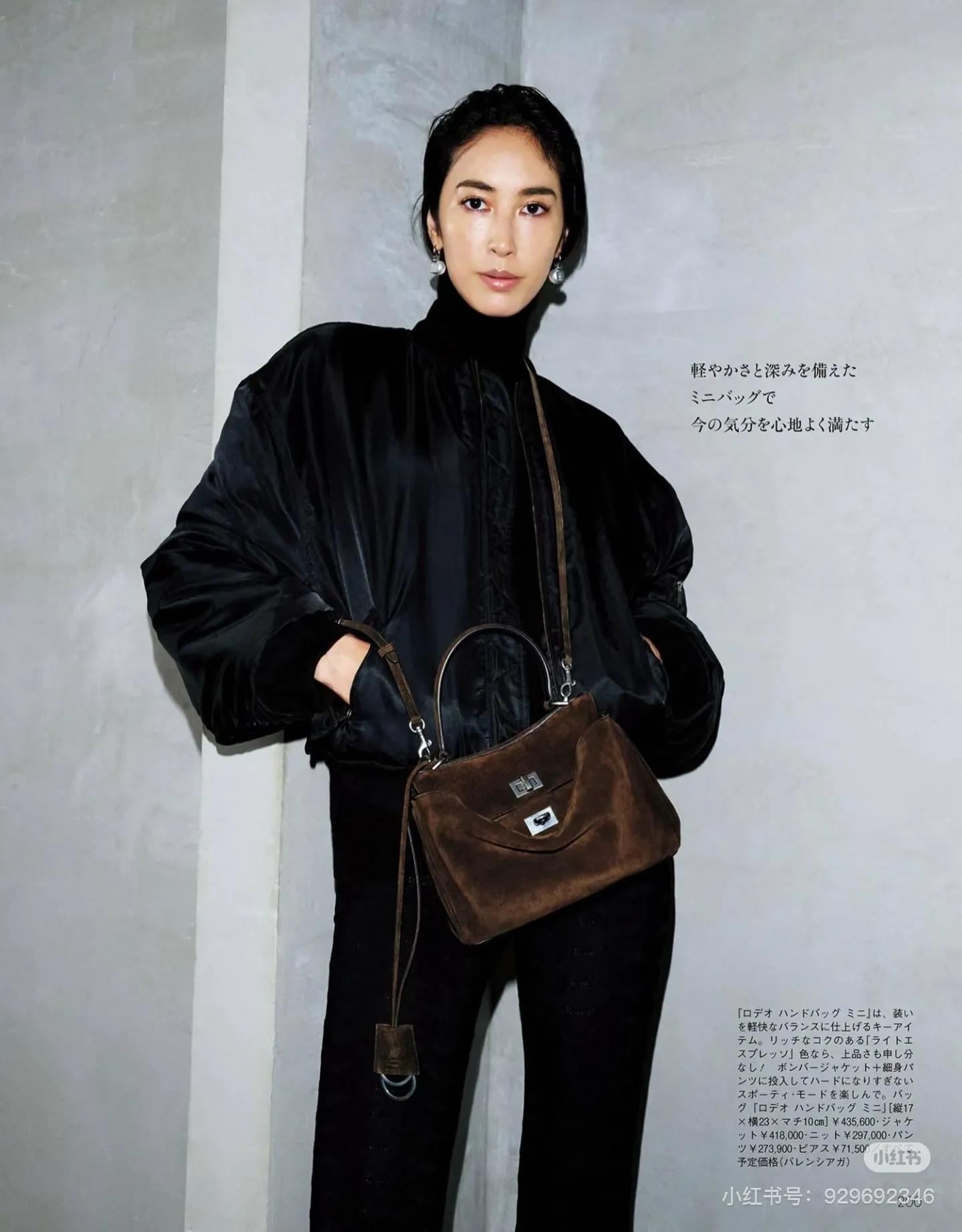 All Categories Balenciaga Women's Bags (Balenciaga) Balenciaga Original Order 188054