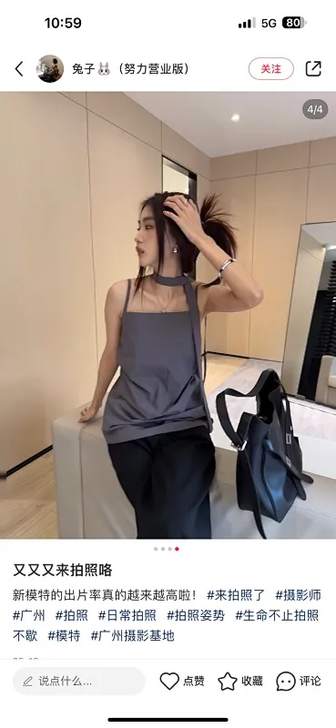 All Categories Balenciaga Women's Bags (Balenciaga) Balenciaga 5021