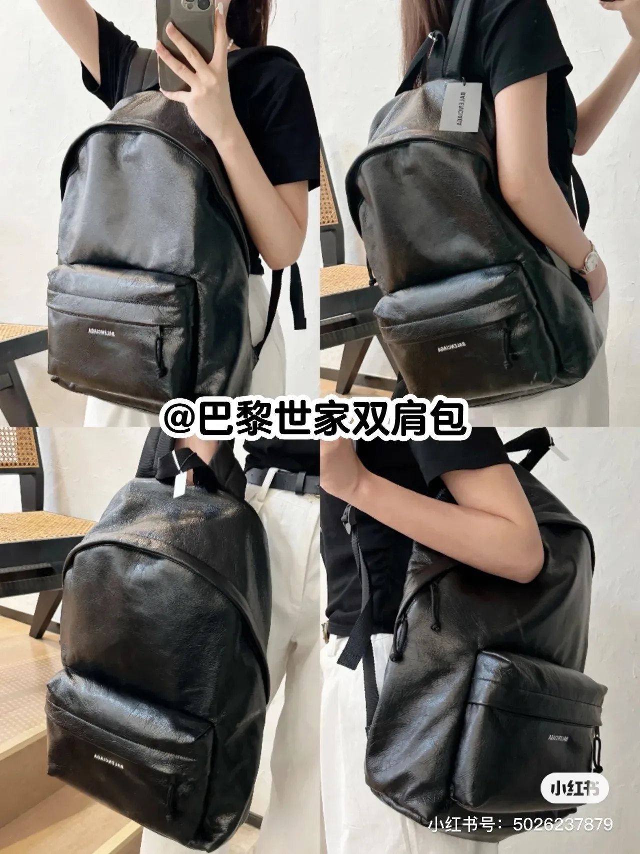 All Categories Balenciaga Women's Bags (Balenciaga) Balenciaga 3114
