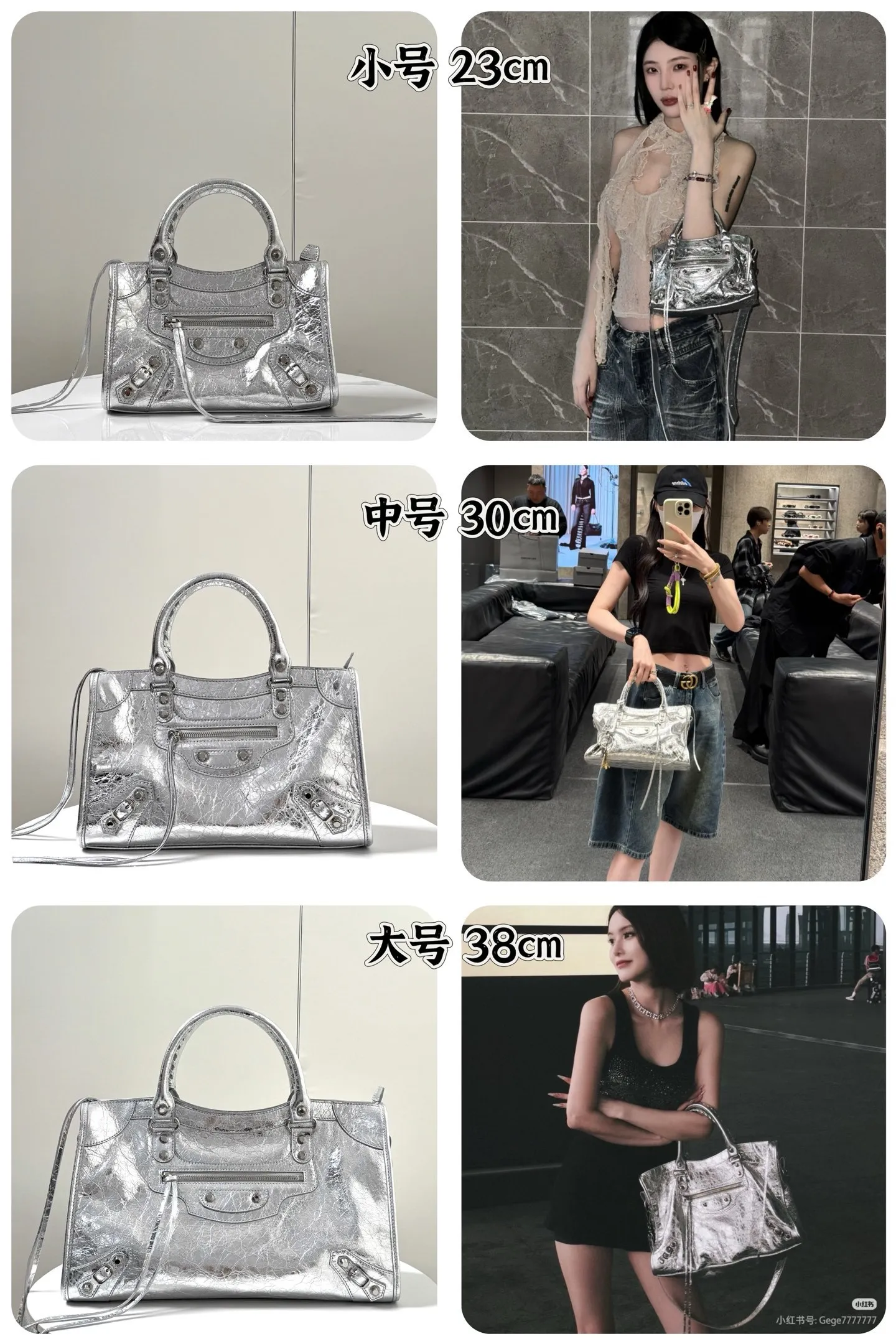 All Categories Balenciaga Women's Bags (Balenciaga) Balenciaga Original Order 188052