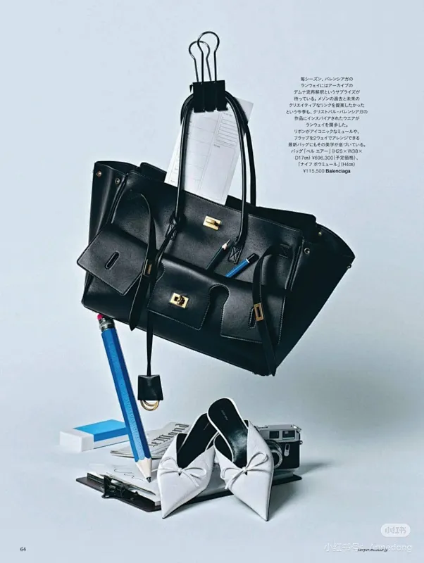 All Categories Balenciaga Women's Bags (Balenciaga) Balenciaga 2525