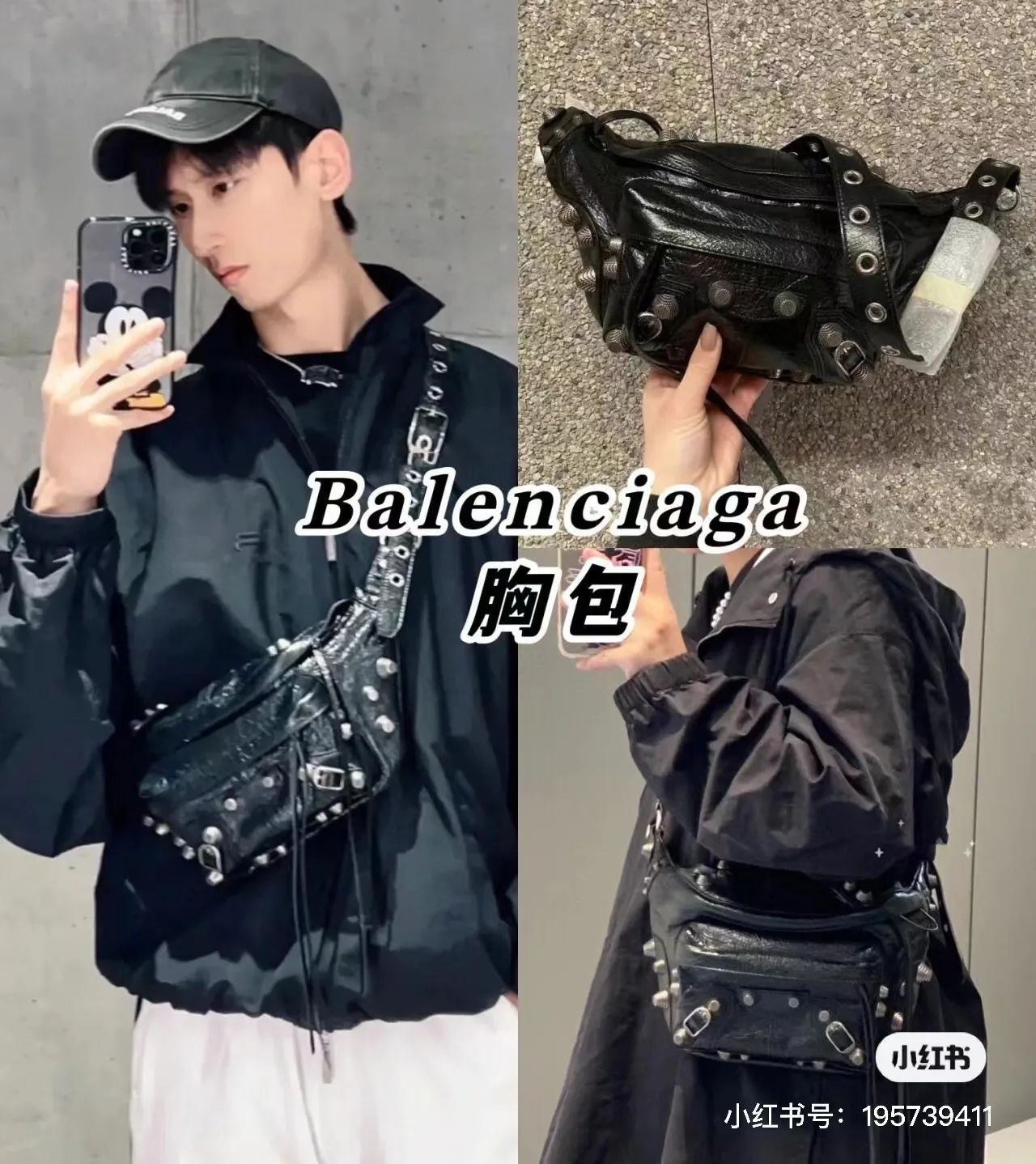 All Categories Balenciaga Women's Bags (Balenciaga) Balenciaga 311