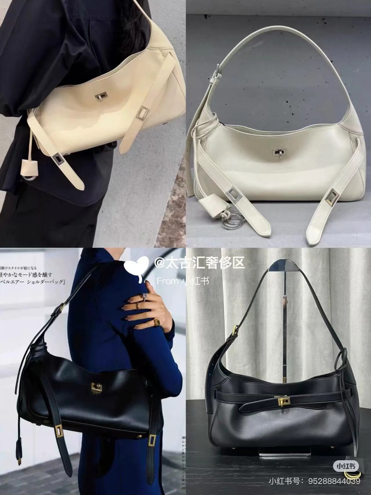 All Categories Balenciaga Women's Bags (Balenciaga) Balenciaga 6075