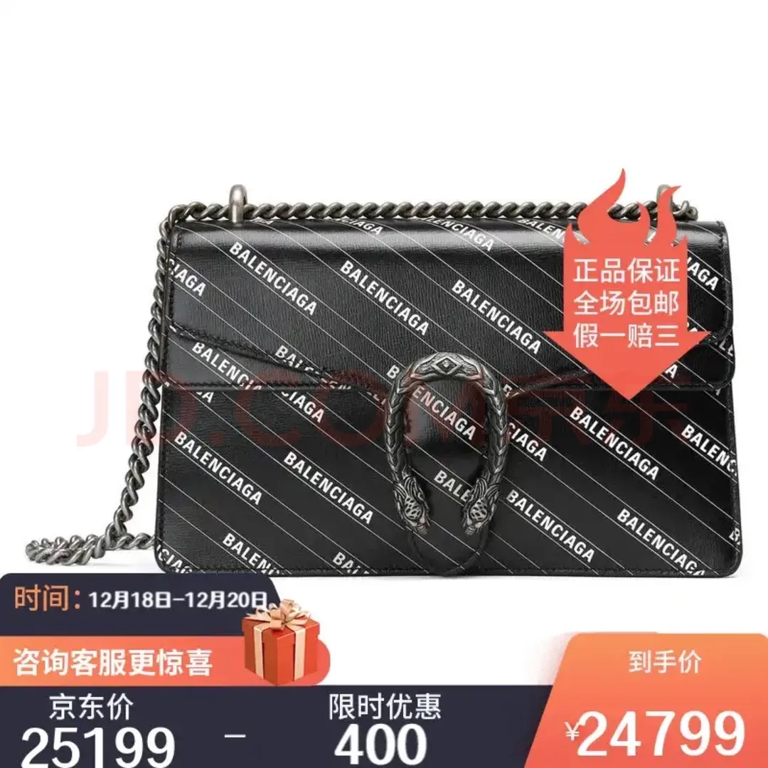 All categories Balenciaga Women's Bags (Balenciaga) Balenciaga 25815