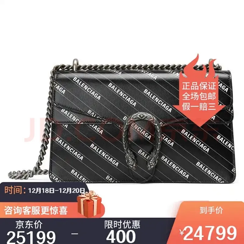 All categories Balenciaga Women's Bags (Balenciaga) Balenciaga 25815