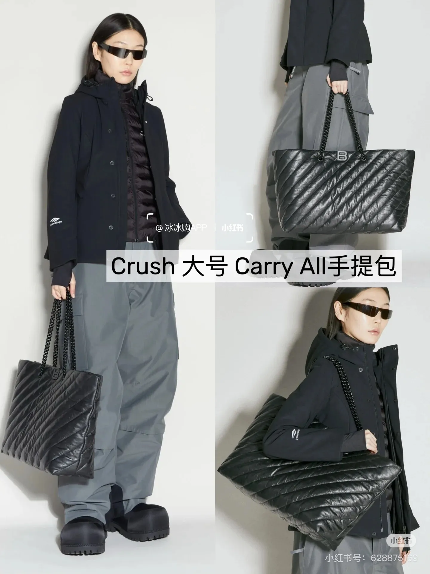 All Categories Balenciaga Women's Bags (Balenciaga) Balenciaga 6877