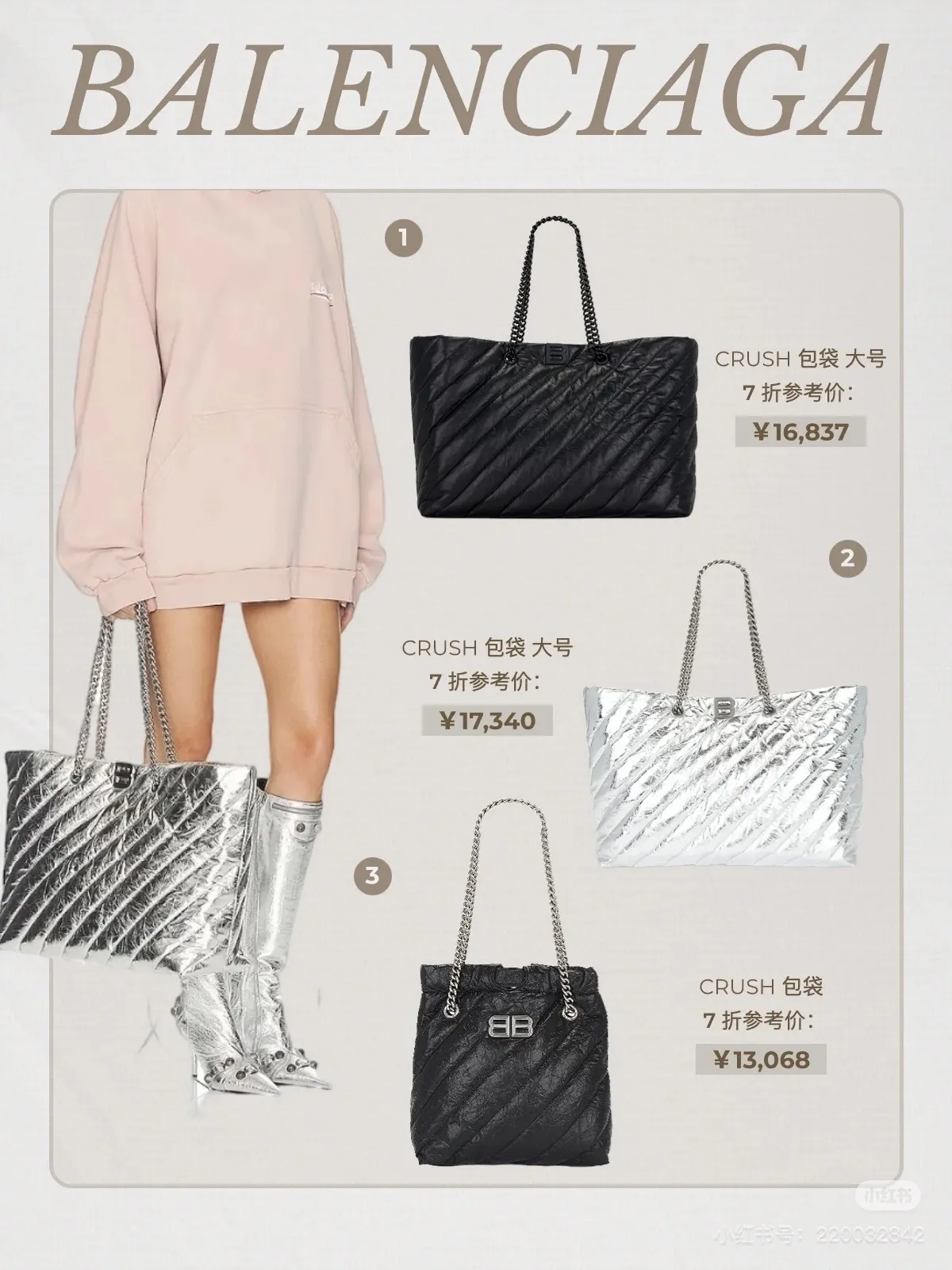 All Categories Balenciaga Women's Bags (Balenciaga) Balenciaga 6877
