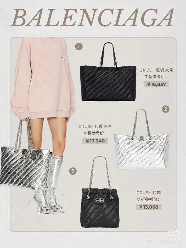 All Categories Balenciaga Women's Bags (Balenciaga) Balenciaga 6877