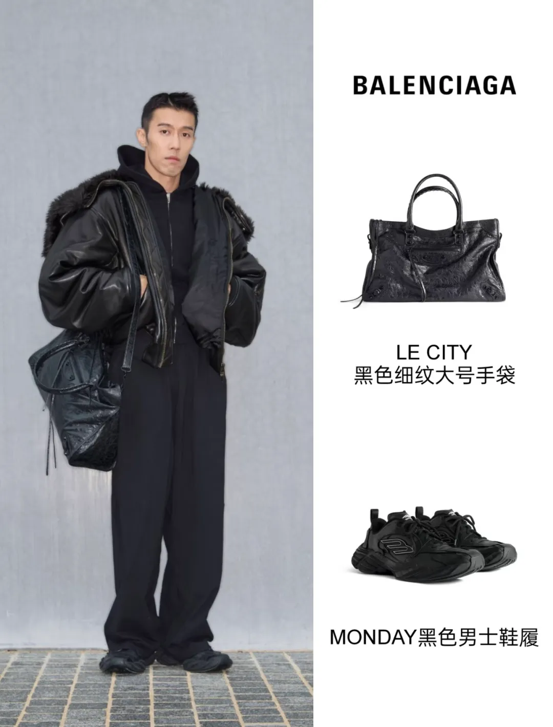 All categories Balenciaga Women's Bags (Balenciaga) Balenciaga 260621