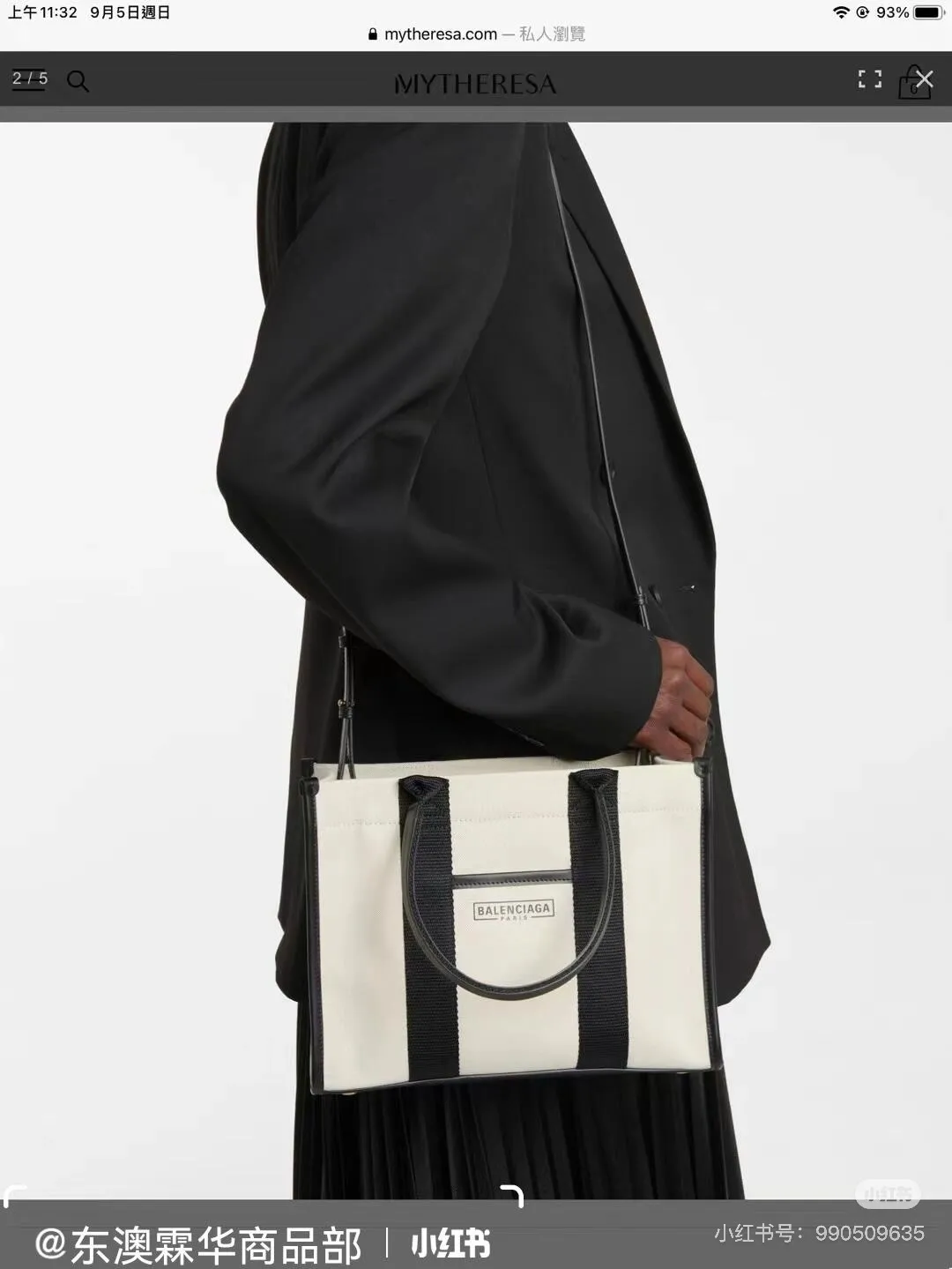 All Categories Balenciaga Women's Bags (Balenciaga) Balenciaga 6039