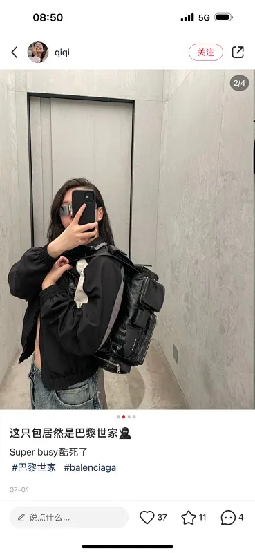 All Categories Balenciaga Women's Bags (Balenciaga) Balenciaga 3210