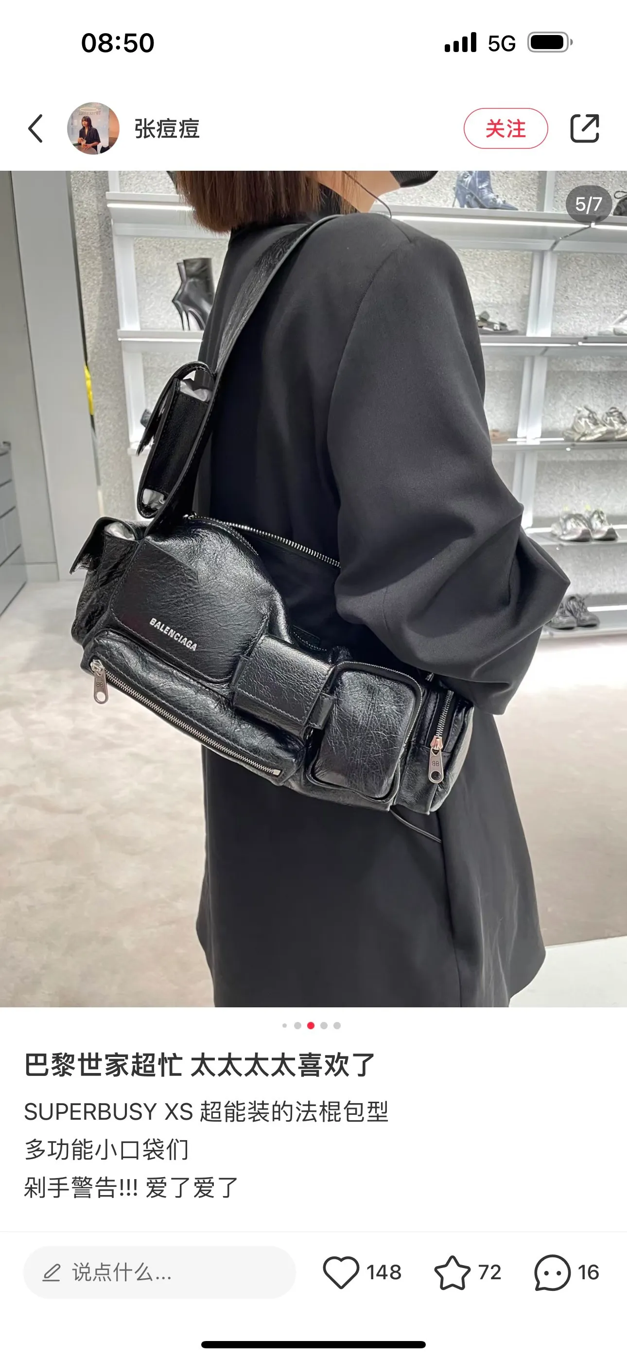 All Categories Balenciaga Women's Bags (Balenciaga) Balenciaga 3210