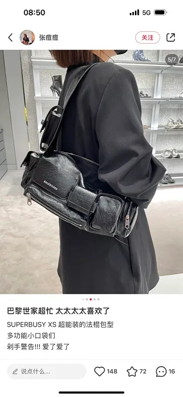 All Categories Balenciaga Women's Bags (Balenciaga) Balenciaga 3210