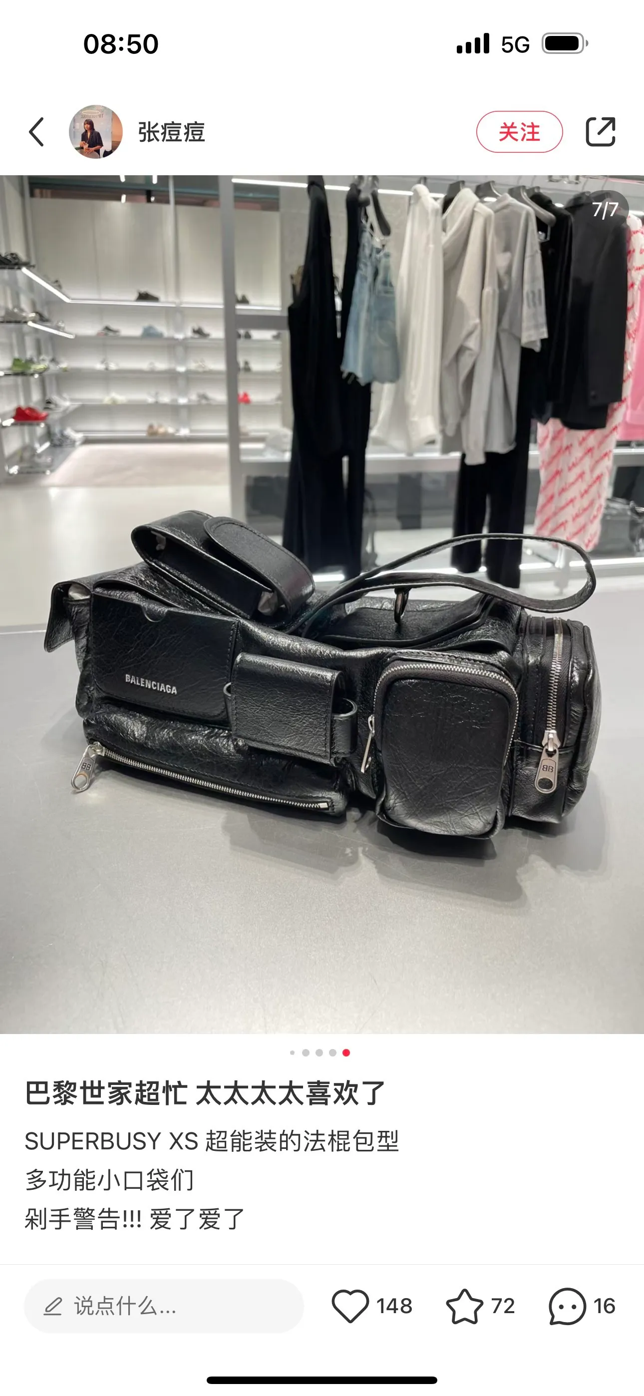 All Categories Balenciaga Women's Bags (Balenciaga) Balenciaga 3210