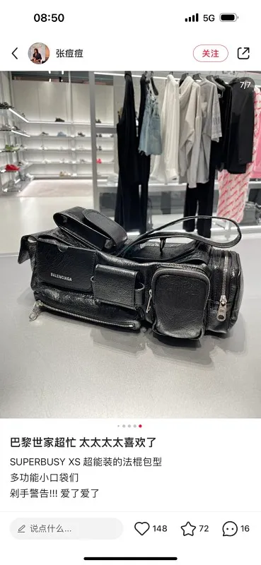All Categories Balenciaga Women's Bags (Balenciaga) Balenciaga 3210