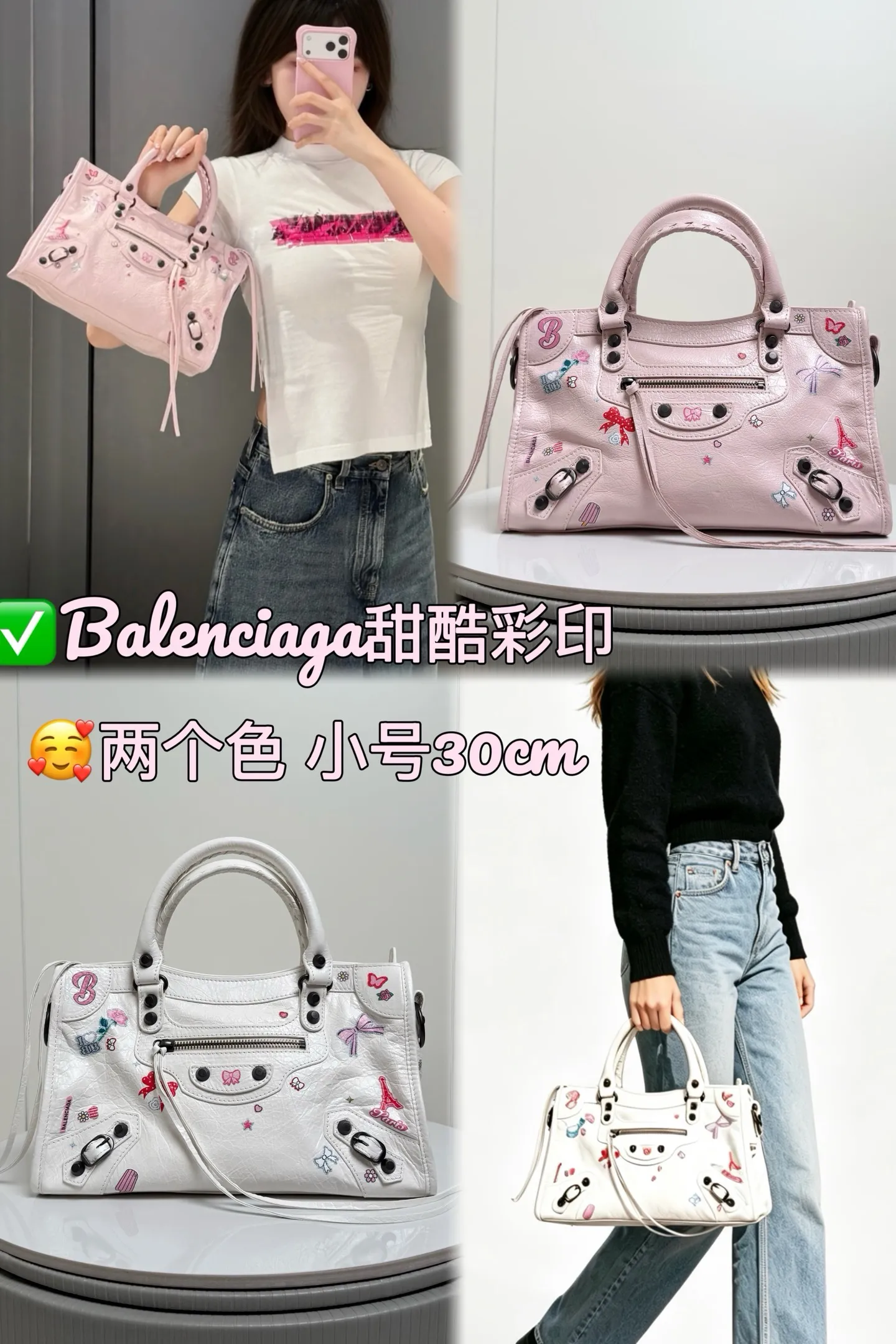 All Categories Balenciaga Women's Bags (Balenciaga) Balenciaga Original Order 188112