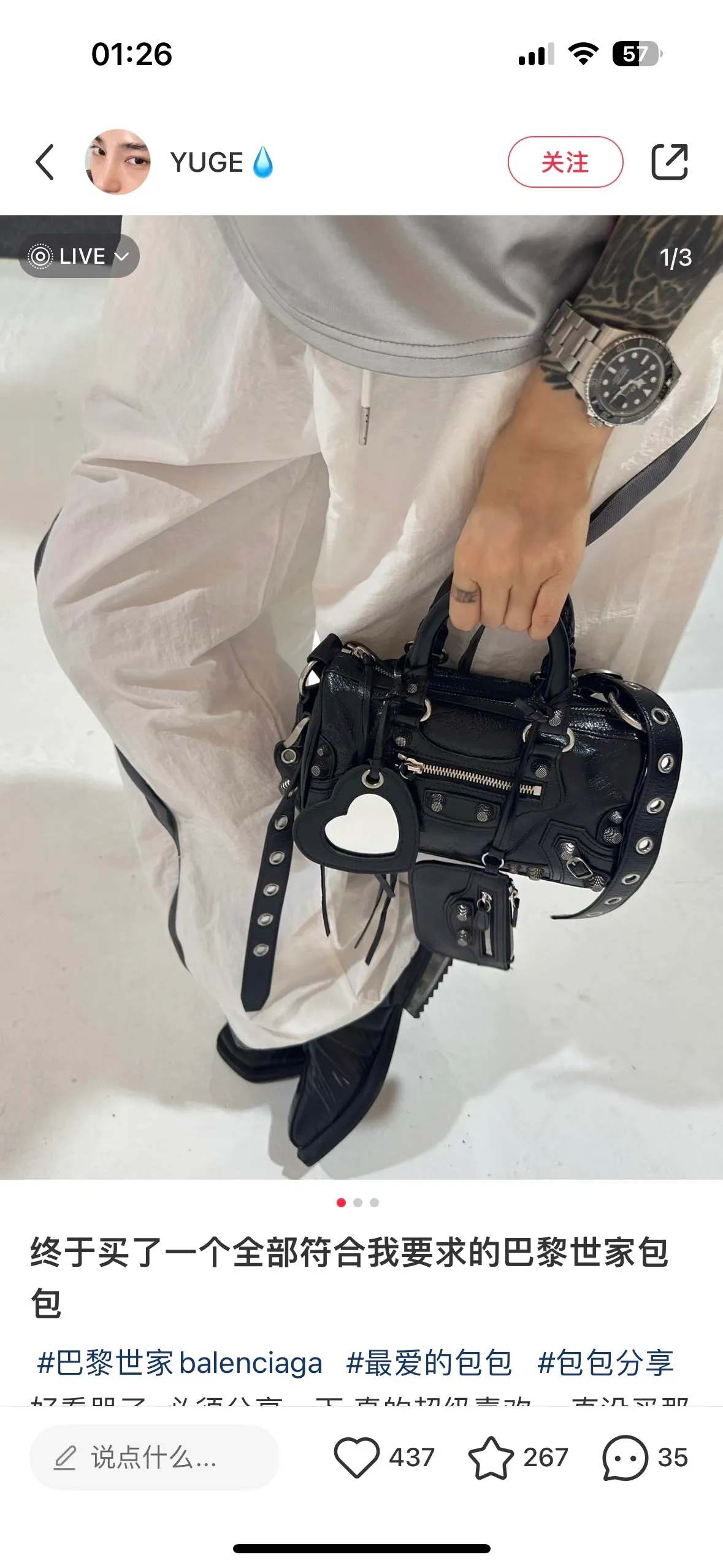 All Categories Balenciaga Women's Bags (Balenciaga) Balenciaga 2221