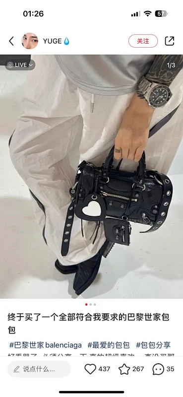 All Categories Balenciaga Women's Bags (Balenciaga) Balenciaga 2221