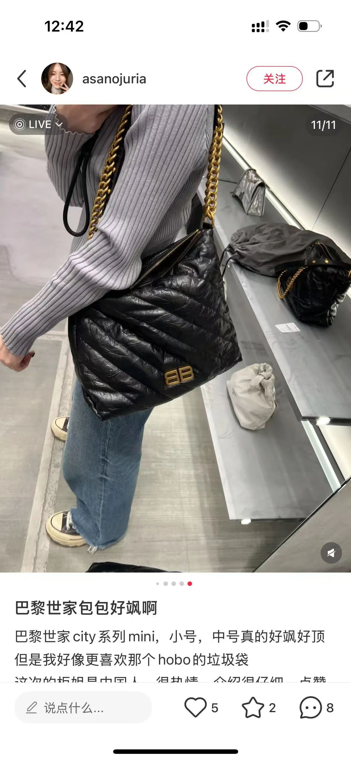 All Categories Balenciaga Women's Bags (Balenciaga) Balenciaga 6906