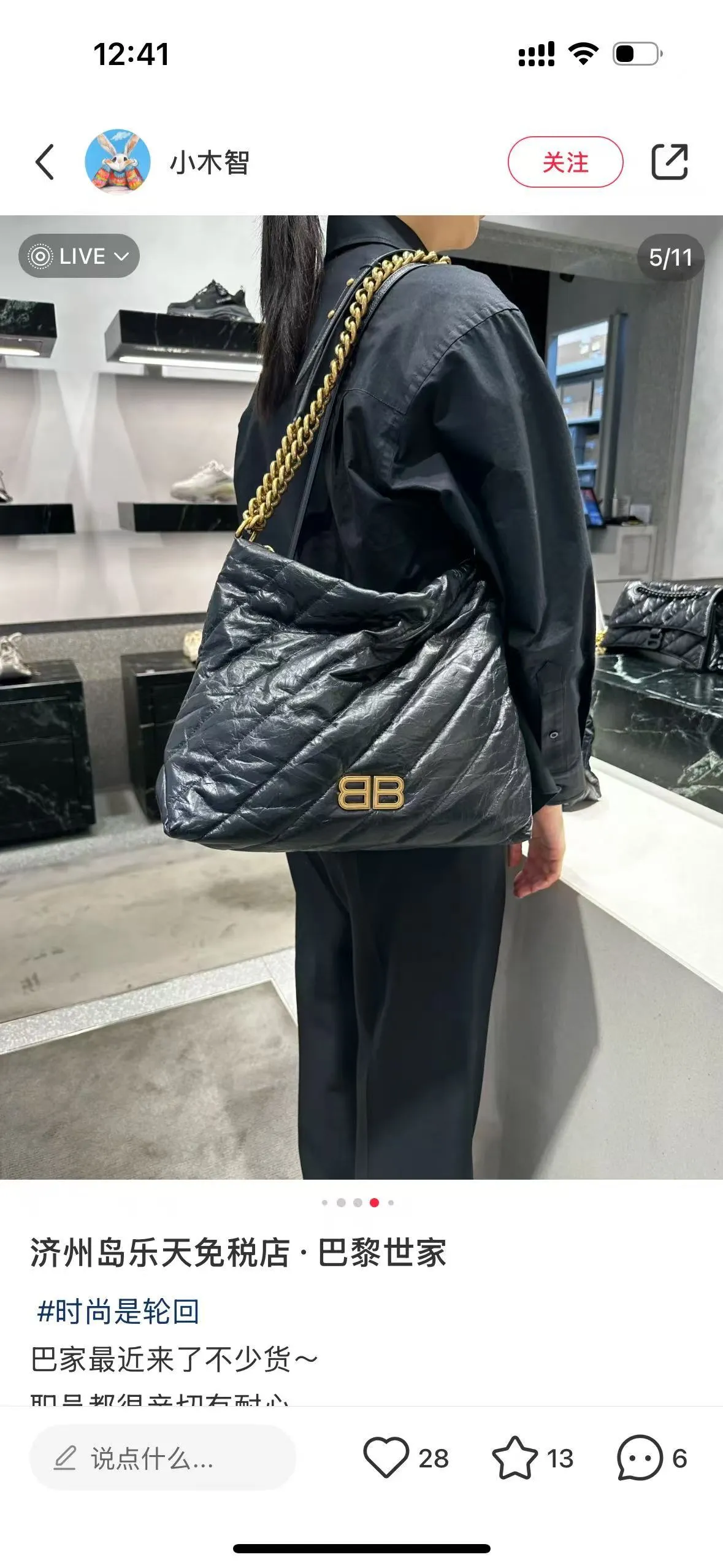 All Categories Balenciaga Women's Bags (Balenciaga) Balenciaga 6906
