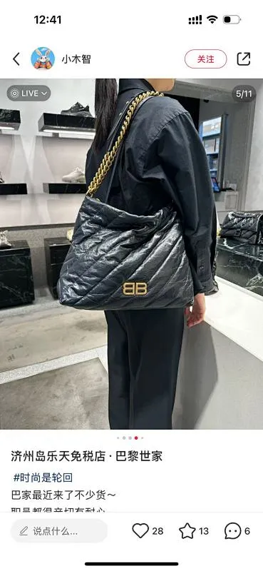 All Categories Balenciaga Women's Bags (Balenciaga) Balenciaga 6906