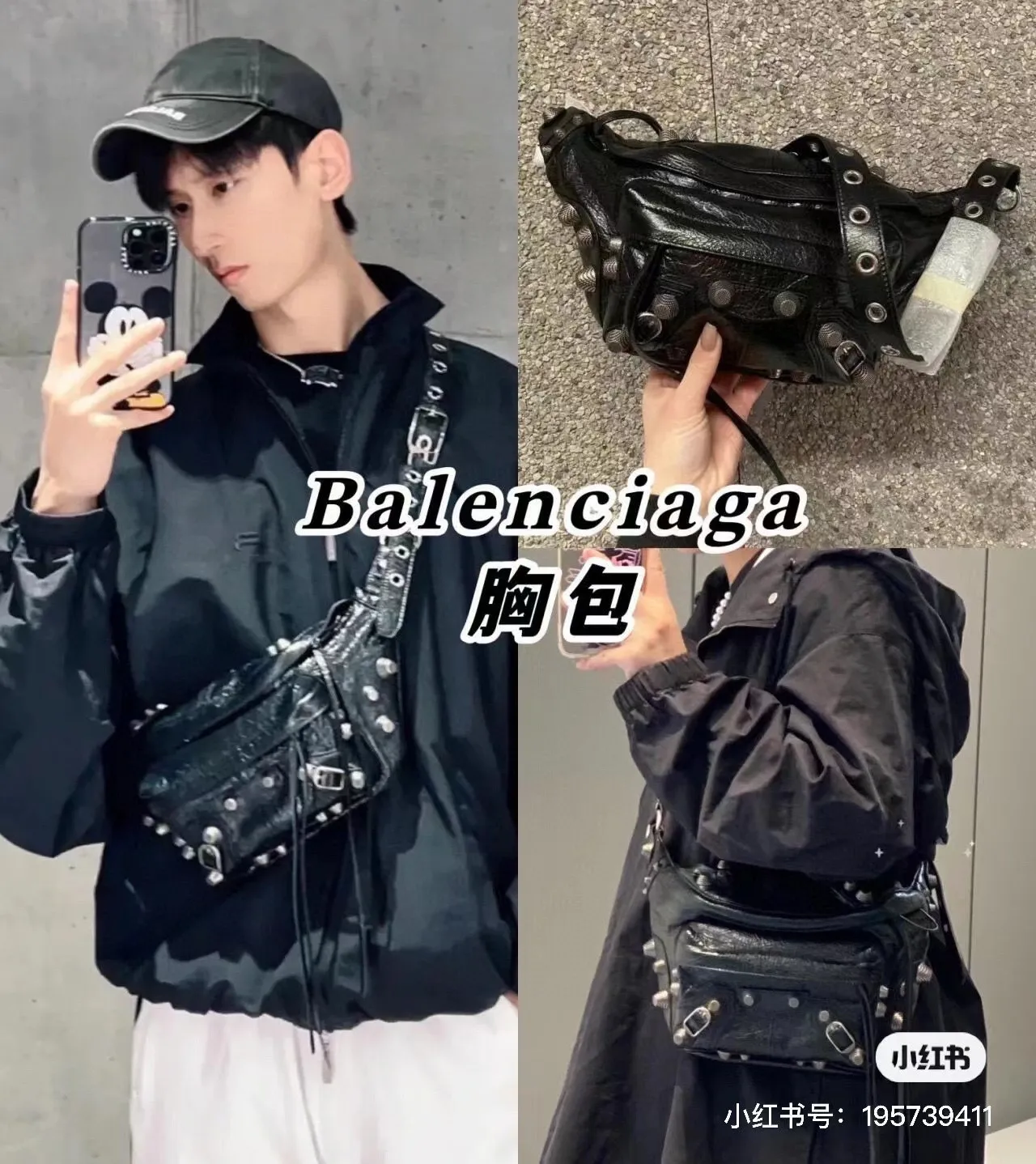 All Categories Balenciaga Women's Bags (Balenciaga) Balenciaga 340