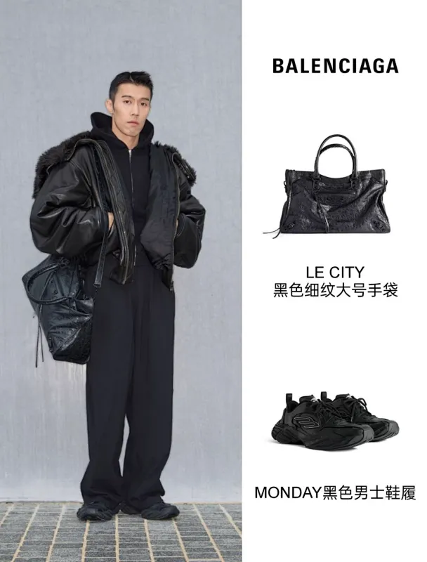All Categories Balenciaga Women's Bags (Balenciaga) Balenciaga 0621