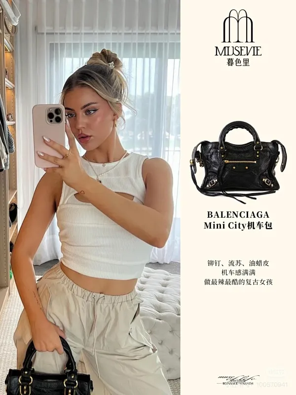 All Categories Balenciaga Women's Bags (Balenciaga) Balenciaga 6890