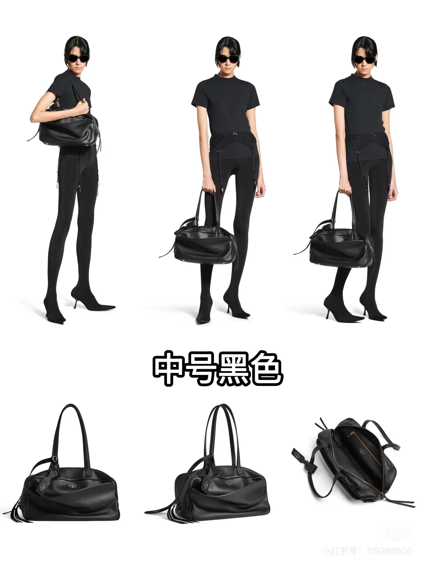 All Categories Balenciaga Women's Bags (Balenciaga) Balenciaga 2525