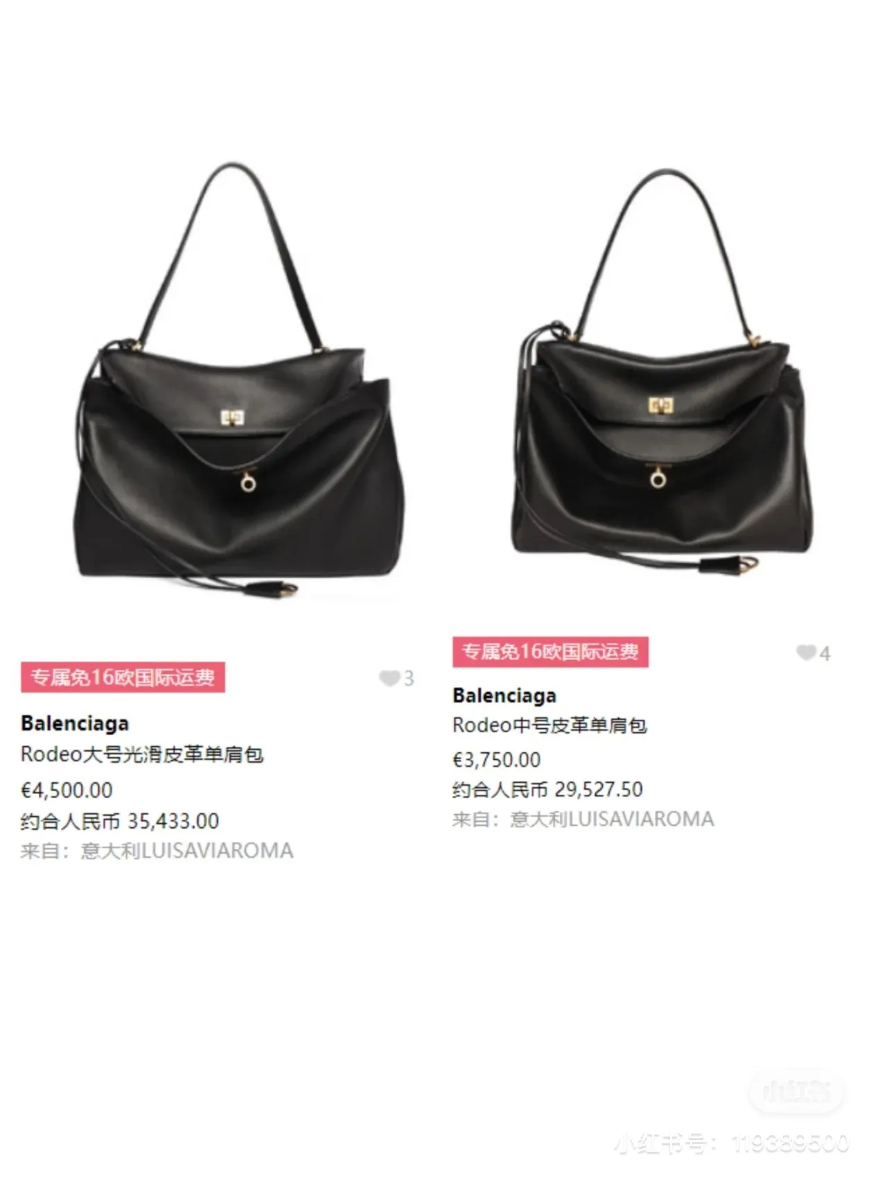 All Categories Balenciaga Women's Bags (Balenciaga) Balenciaga 2258 Small Medium Large Size