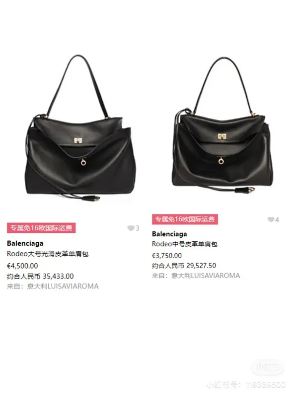 All Categories Balenciaga Women's Bags (Balenciaga) Balenciaga 2258 Small Medium Large Size