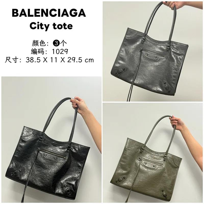 All Categories Balenciaga Women's Bags (Balenciaga) Balenciaga 1029