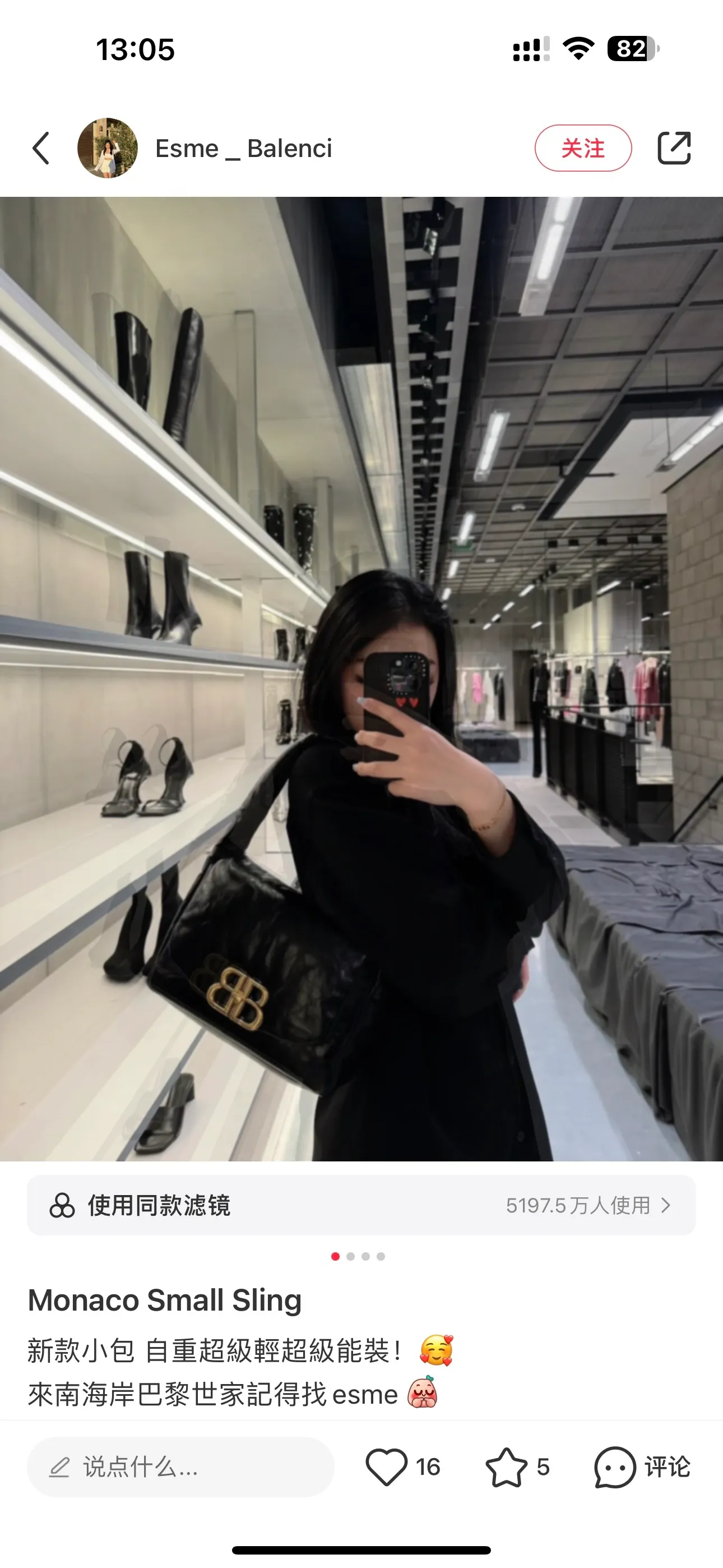 All Categories Balenciaga Women's Bags (Balenciaga) Balenciaga 6071