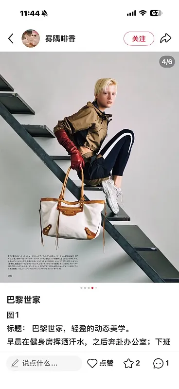 All Categories Balenciaga Women's Bags (Balenciaga) Balenciaga 5252