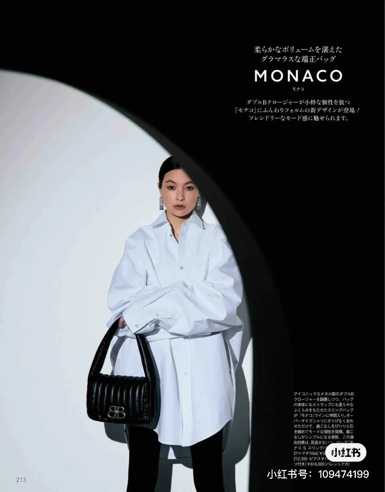 All categories Balenciaga Women's Bags (Balenciaga) Balenciaga 78962