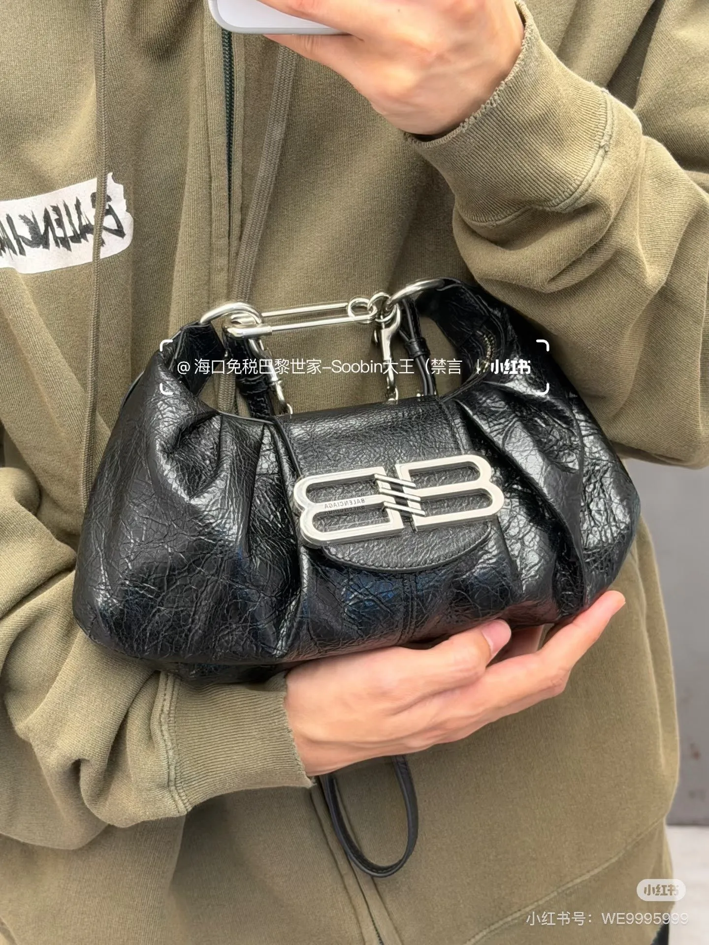 All Categories Balenciaga Women's Bags (Balenciaga) Balenciaga 5051