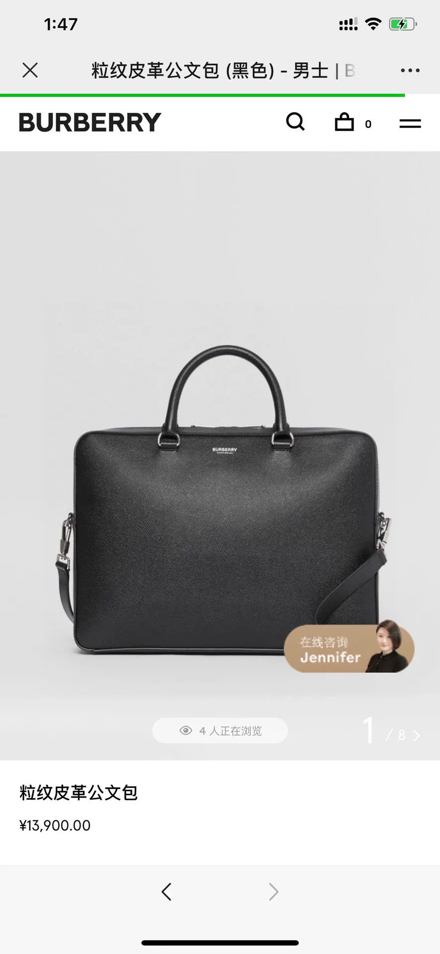 All Categories Burberry Men's Bag (Burbrry) Burberry Special 2651