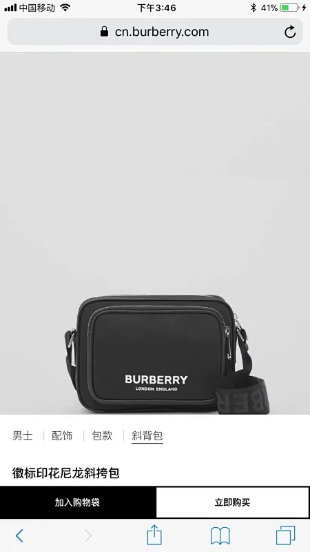 All categories Burberry men's bag (Burbrry) Burberry 8374