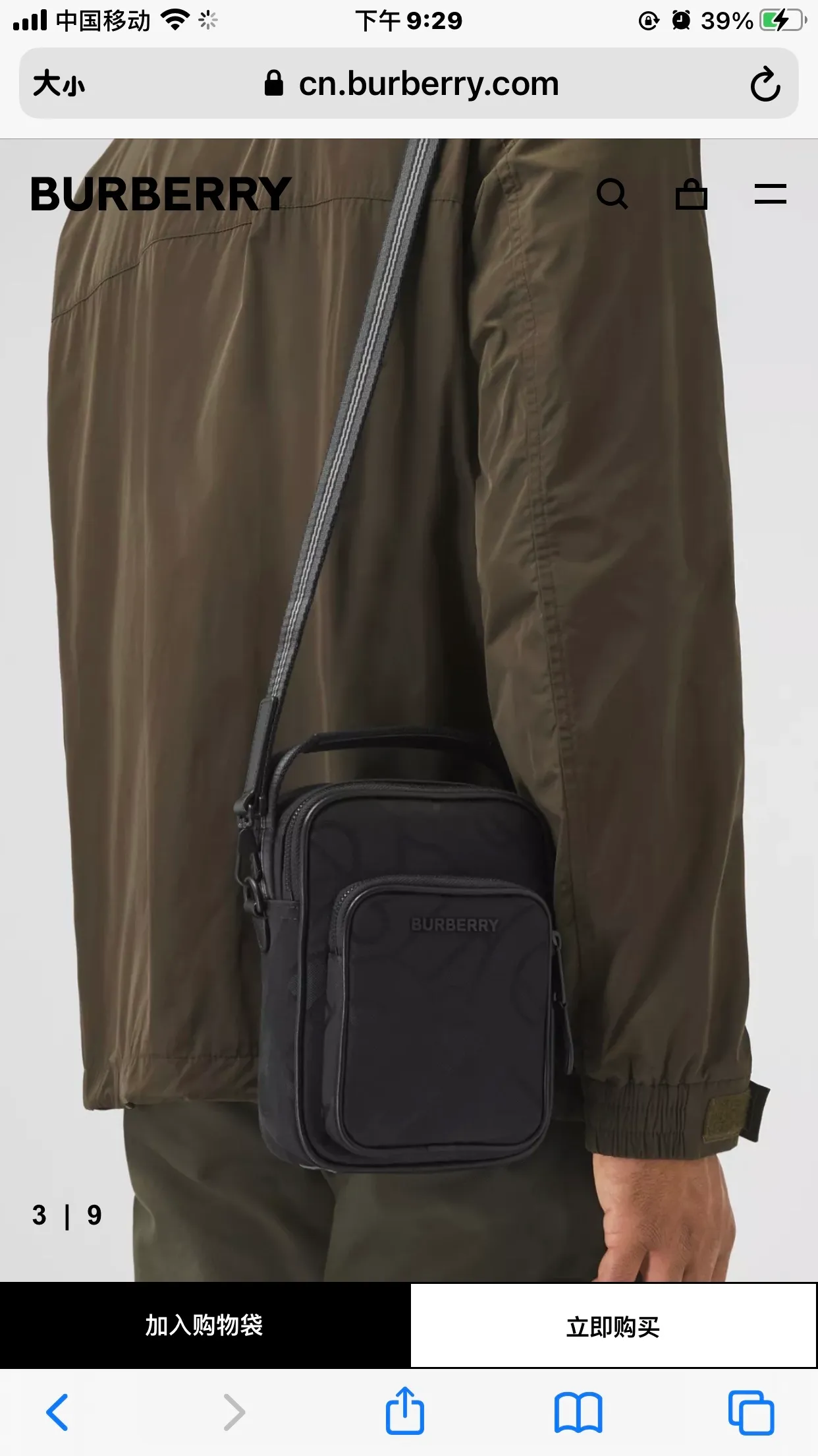 All categories Burberry men's bag (Burbrry) Burberry original order 80430881