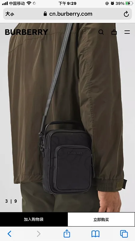 All categories Burberry men's bag (Burbrry) Burberry original order 80430881