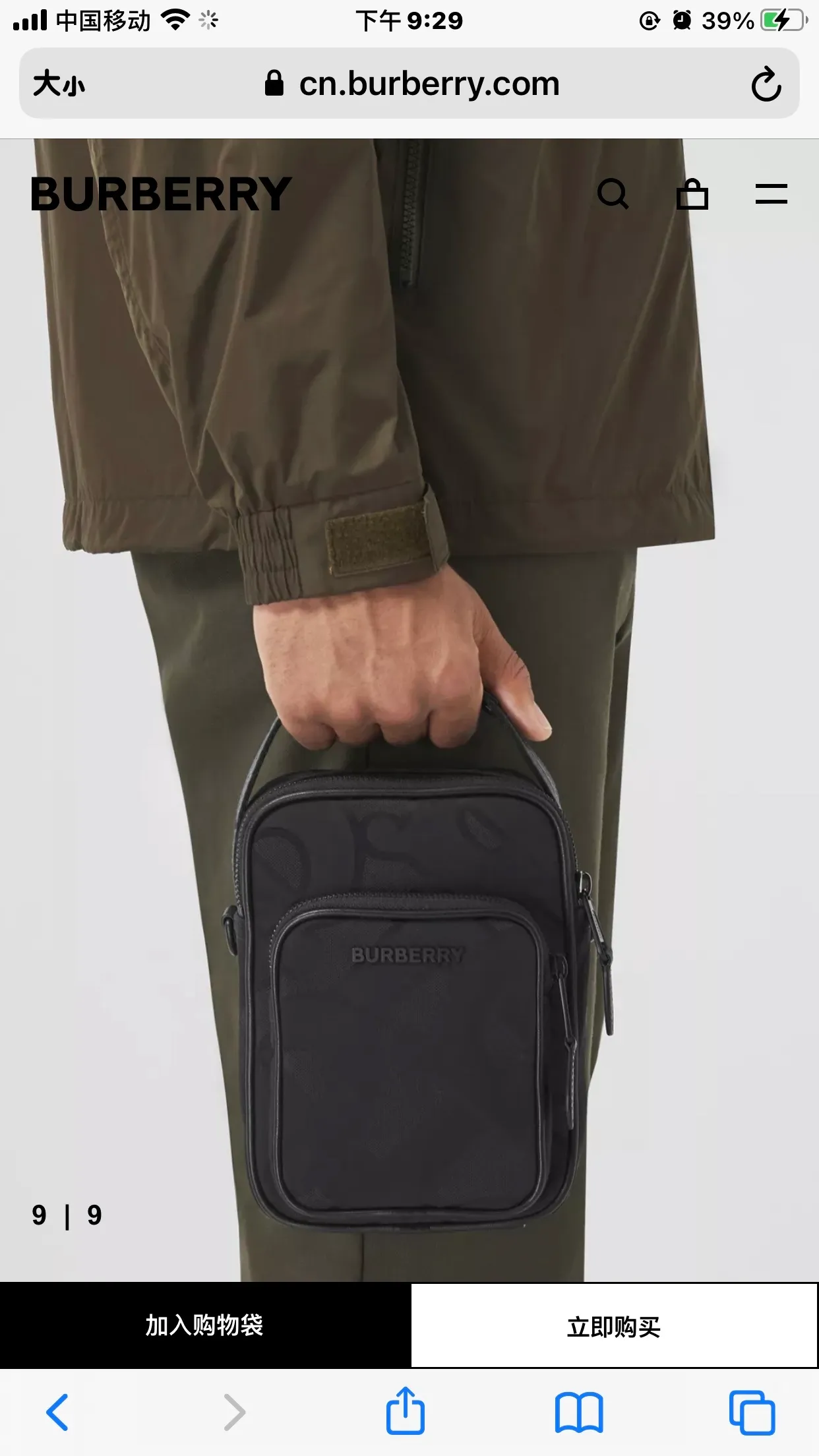 All categories Burberry men's bag (Burbrry) Burberry original order 80430881