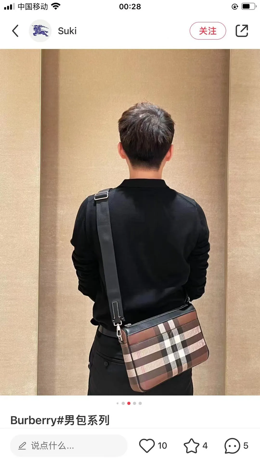 All categories Burberry men's bags (Burbrry) Burberry original order 80684771