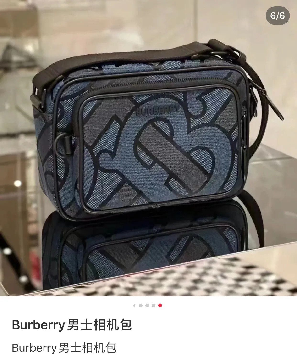 All categories 💚 Top version men’s bags 💚 Burberry 2024 official website new Burberry crossbody bag